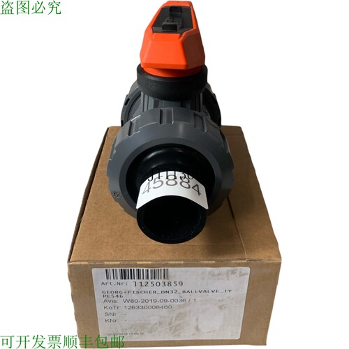 原装供应Georg Fischer Tipo 546 Pro DN32 Valvola A Sfera