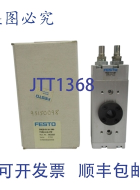 原装供应费斯托 DRQD-B-16-180-YSRJ-A-AL-FW 563337 NSMP