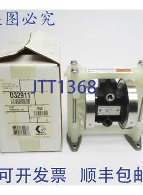 原装供应固瑞克 D32911 SER。 F06E 100PSI 1/2