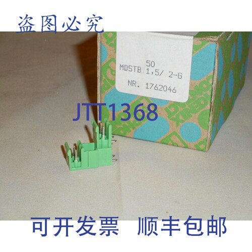 原装供应菲尼克斯电气 1762046 MDSTB 2.5/2-G 组合接头