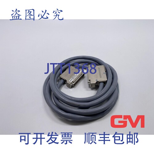 原装供应电缆 6ES5705-0BC50 705 2.5米，带IM 306安装