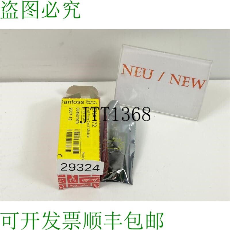 原装供应丹佛斯 EKA 172 实时时钟模块 084B7070