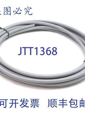 原装供应Igus CF211-03-08-02 Chainflex 数据线，外径 ?12mm，30