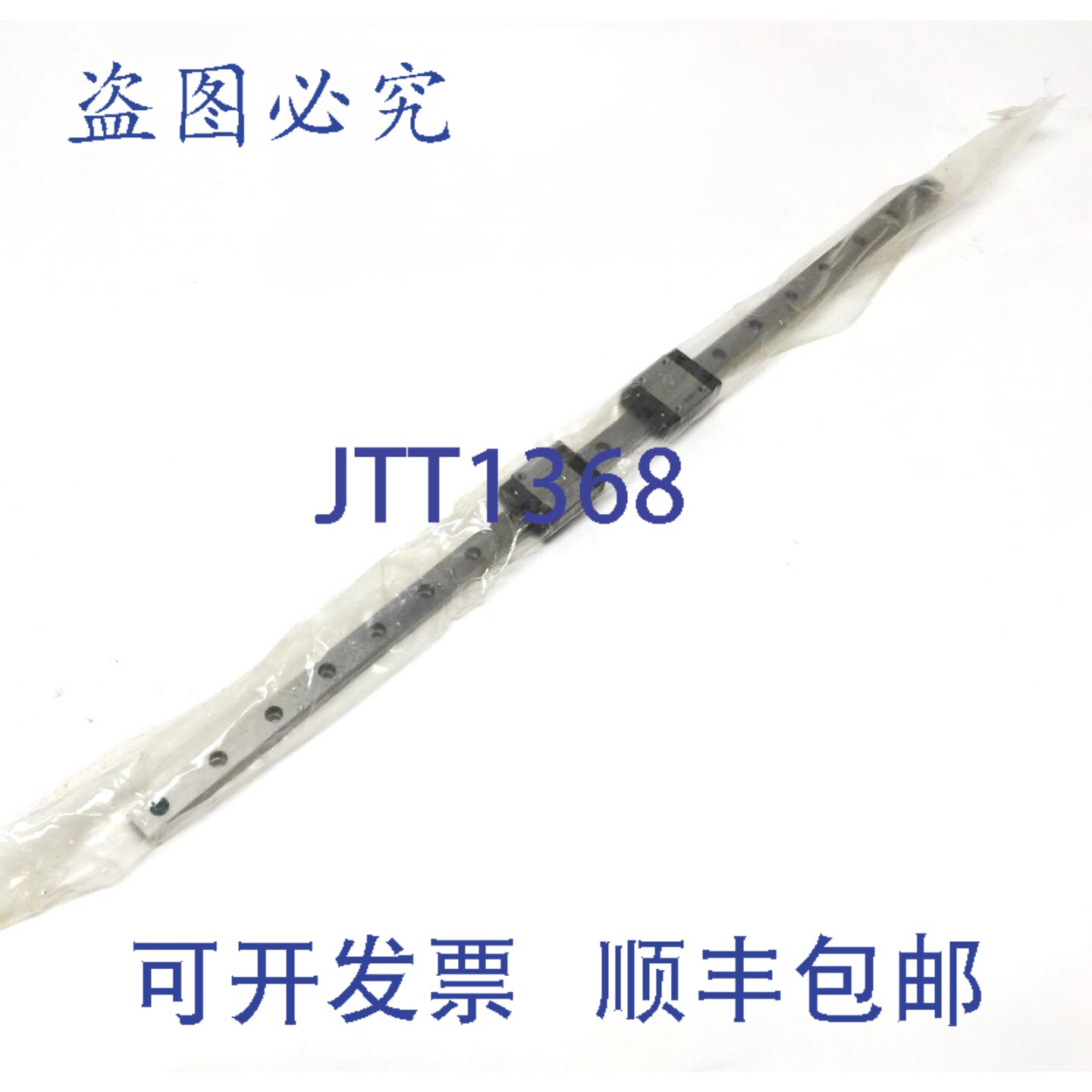 原装供应THK SRS12M 直线运动滚珠轴承滑块(2 个),安装在 470m