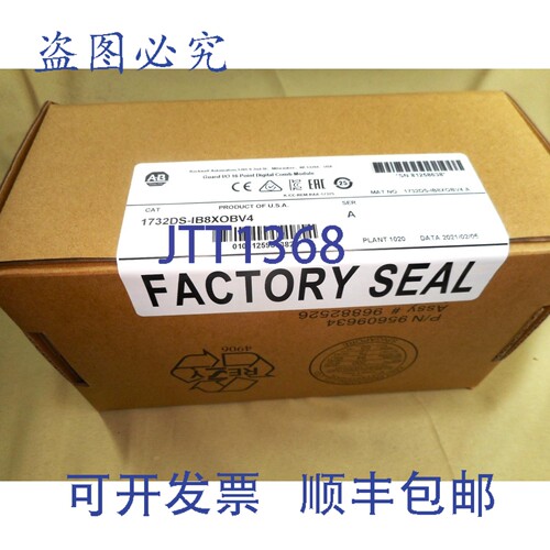 原装供应Allen Bradley 1732DS-IB8XOBV4 ArmorBlock Guard