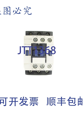 原装供应TELEMECANIQUE LC1D09F7 110VNSNP