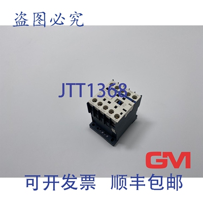 原装供应 辅助接触器 CA3KN22BD3 控制继电器 24VDC