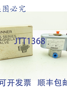 原装供应Skinner V53ARMM1050 三通常闭电磁阀 120V 50PSI 1/8NPT