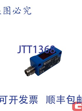 原装供应文格洛光电传感器 ZK1008 10-30VDC 量程 10000mm