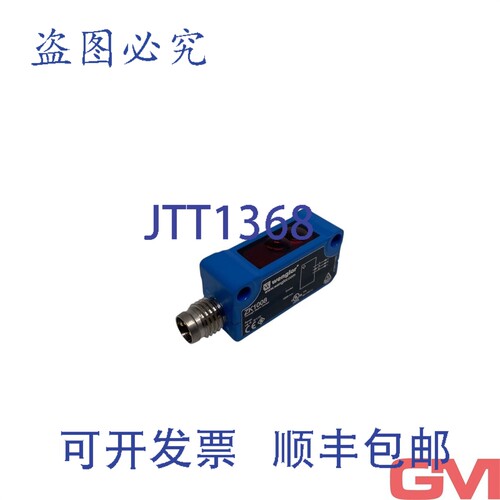 原装供应文格洛光电传感器 ZK1008 10-30VDC 量程 10000mm