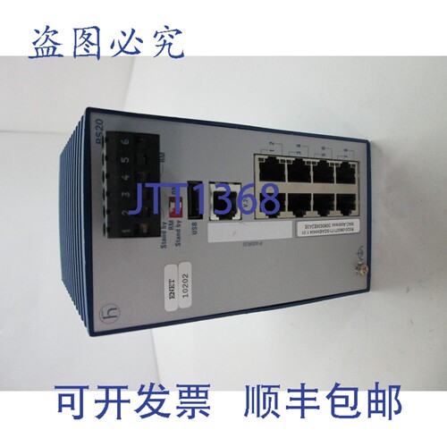 原装供应Hirschmann RS20 导轨式以太网交换机 DIN 导轨安装 4 端
