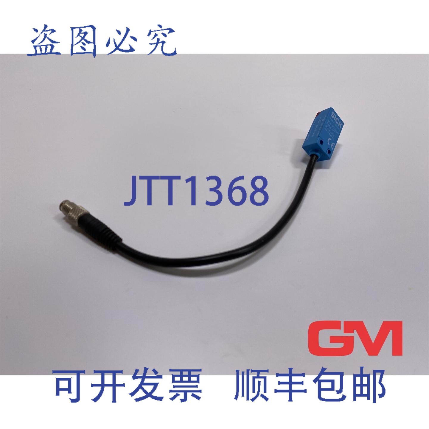 原装供应西克反射光传感器 WT4-2P331S15 接近开关 1016277 10-30