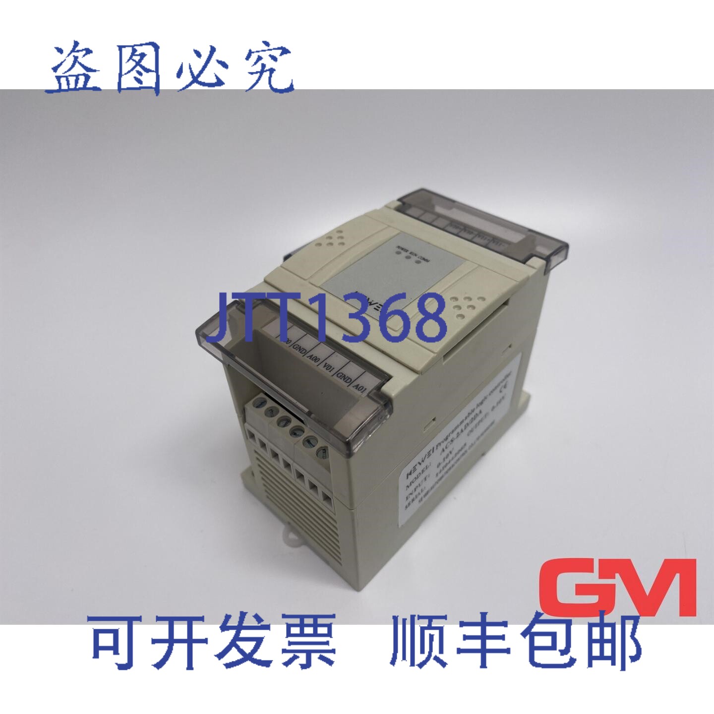 原装供应科威模拟量模块 ACs-2AD/2DA 模拟量模块 0-10V PLC 模块