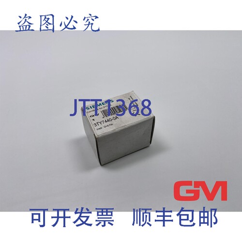 原装供应主接触器元件 3TY7440-0A， 3TF44