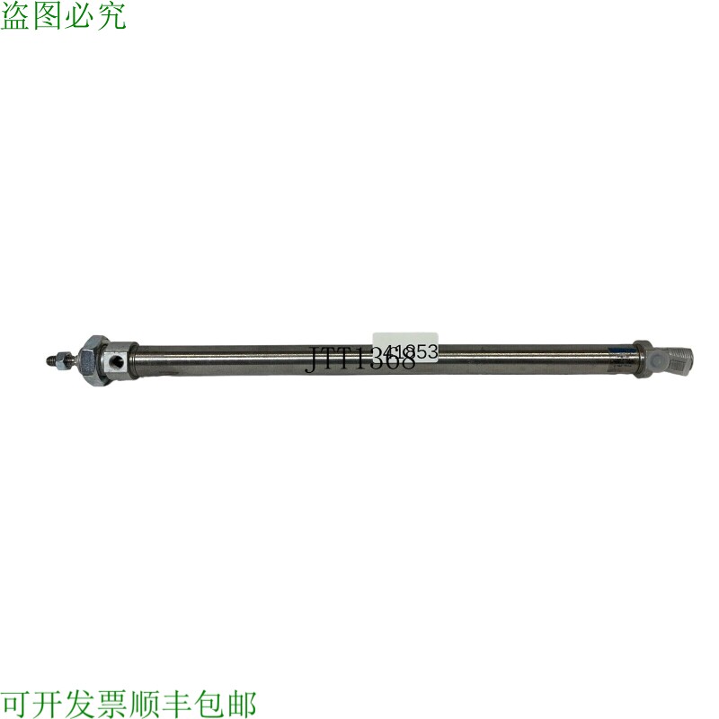原装供应DSNU-20-320-PPS-A 559281 标准手机