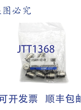 原装供应 VVQ4000-50B-C6（10个装）NSMP