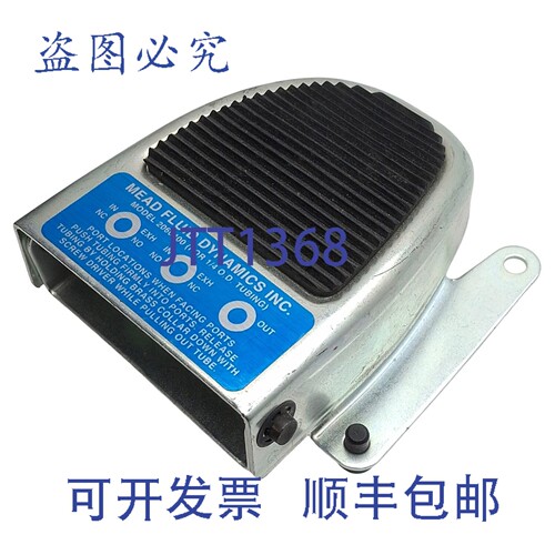 原装供应Mead 2060400 气动脚踏阀，三通 2NC，?1/4 英寸管，0.11