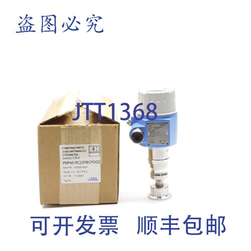 原装供应ENDRESS+HAUSER PMP46-RC23PBCPDGD NSMP