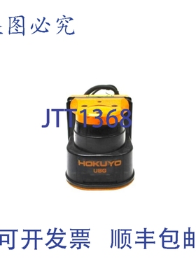 原装供应HOKUYO UBG-05LN-X02 UUBG004 UNMP