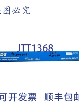 原装供应MAXOS 9-02798 NSMP