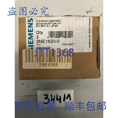 原装供应Sitor 3NE1820-0 80A HLS 保险丝座 690V