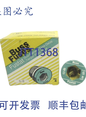 原装供应BUSSMANN S-8 125VAC 8A（4个装）（黄/灰）NSMP