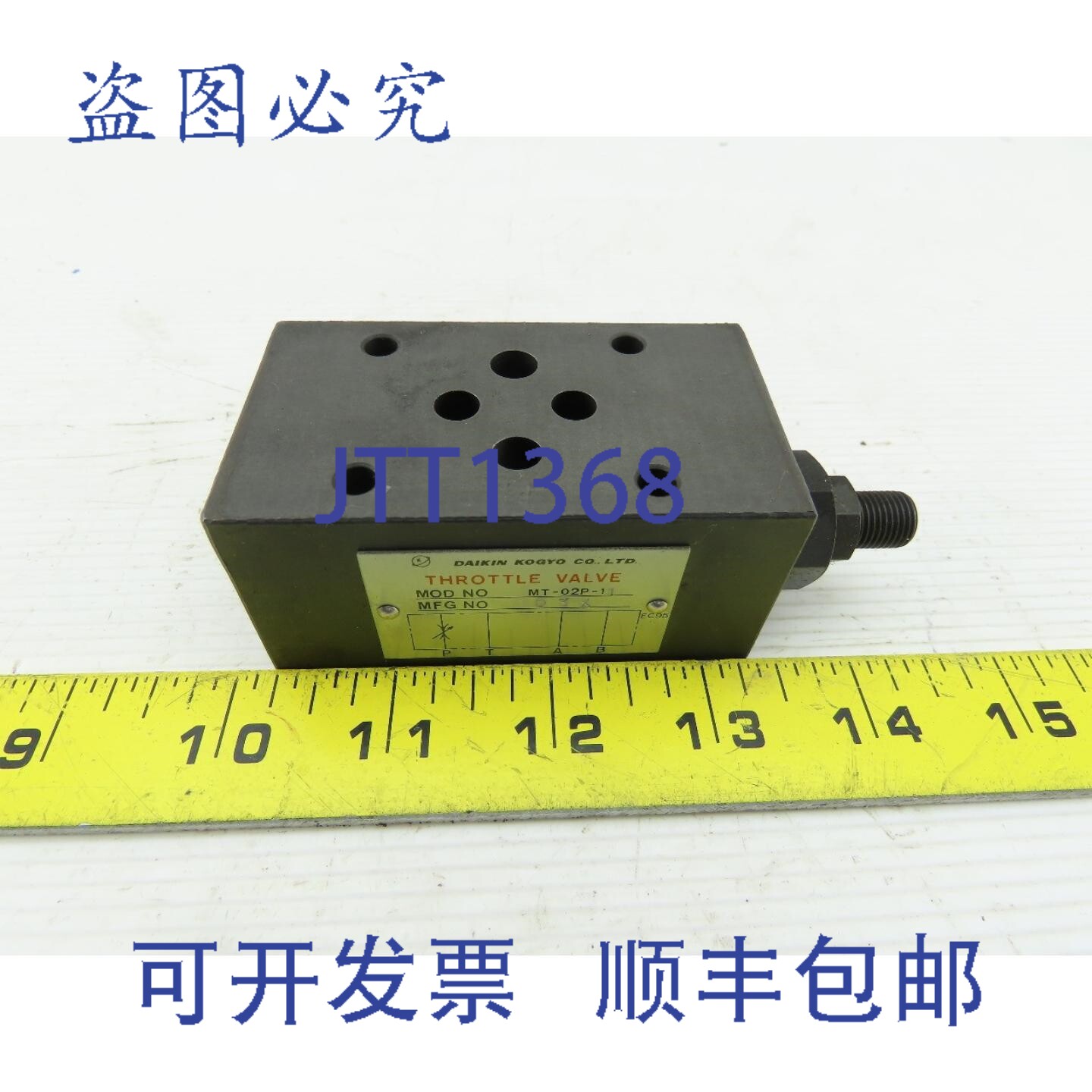 原装供应MT-02P-1 液压节流阀流量控制