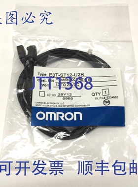 原装供应E3T-ST12-U2R 光电传感器，1 米，，NPN 暗亮型