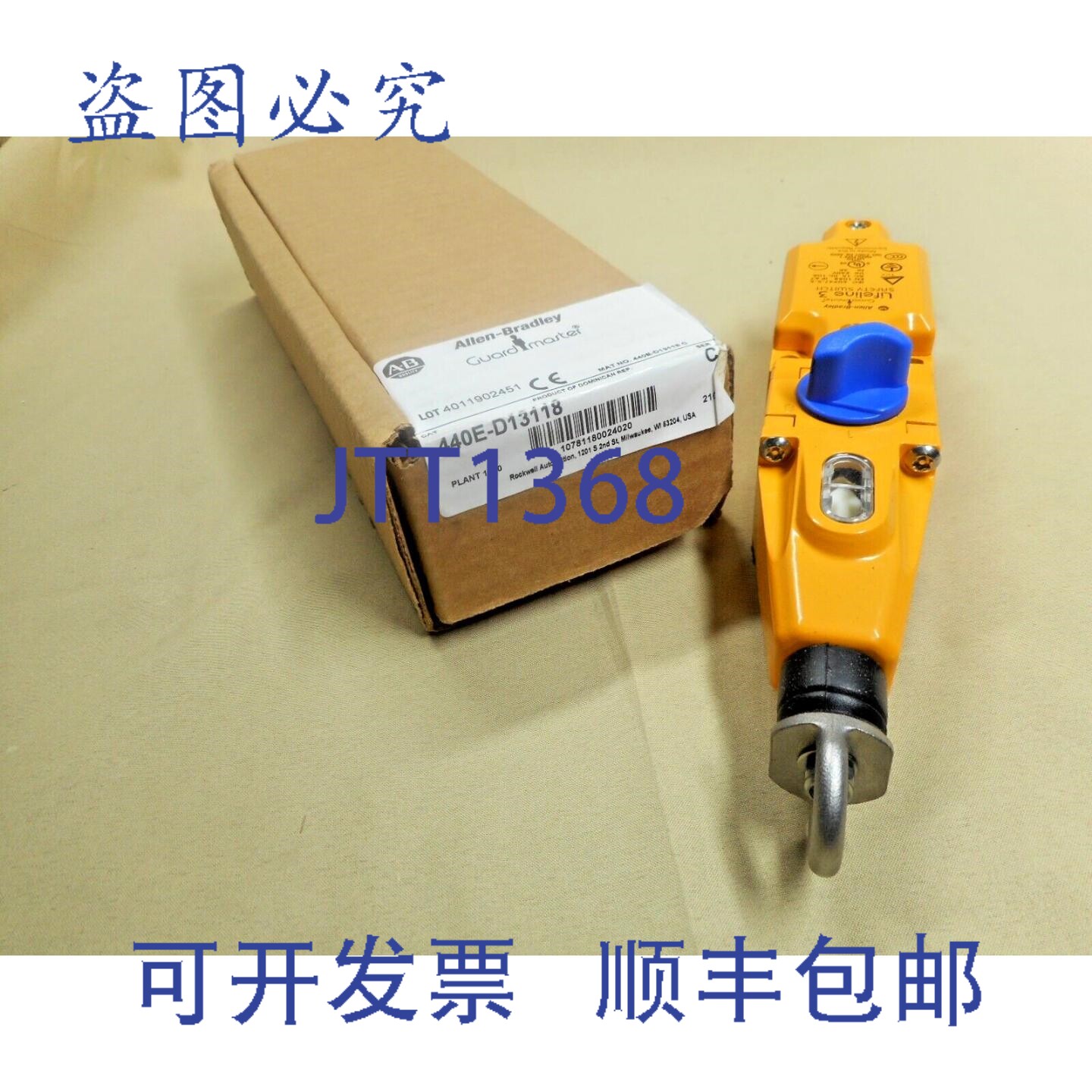 原装供应Allen Bradley 440E-D13118 电缆拉动开关