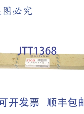 原装供应IKO NIPPON THOMPSON LWL20R240BPS2 NSFS