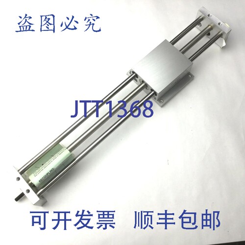 原装供应Phd CAU031X13 气动滑台，轴径:3/8 英寸，行程:13 英寸