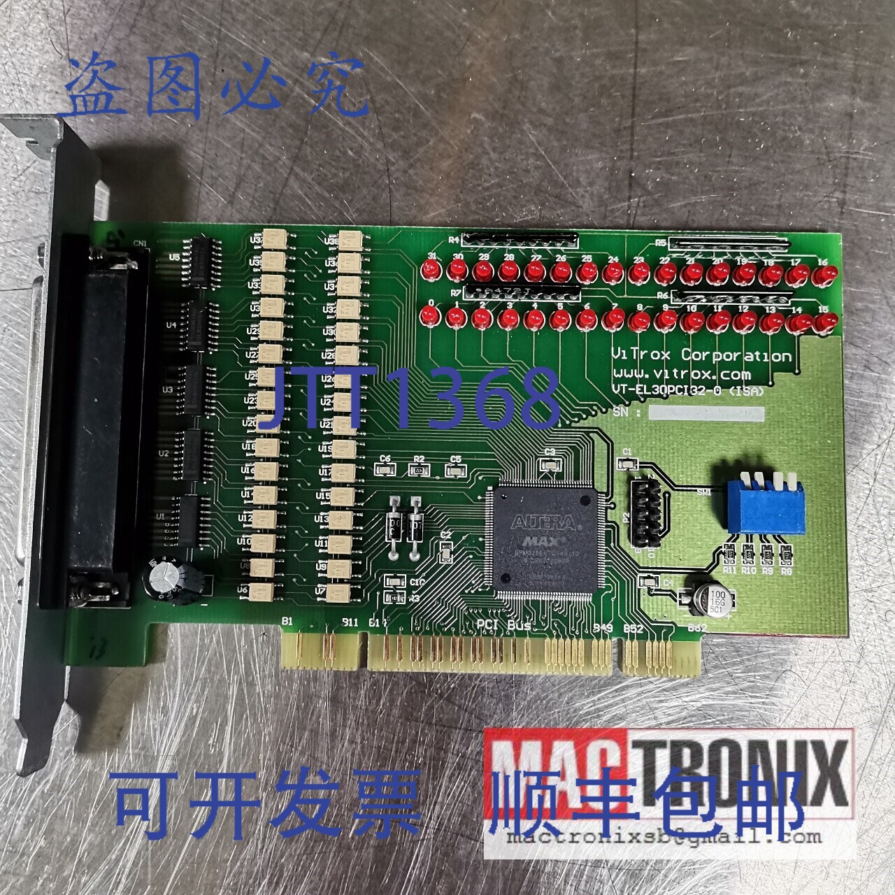 原装供应ViTrox VT-EL30PCI32-0 / VT-EL30PCI32-I 工业卡