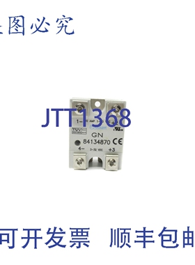 原装供应CROUZET GN84134870 3-32V UNMP