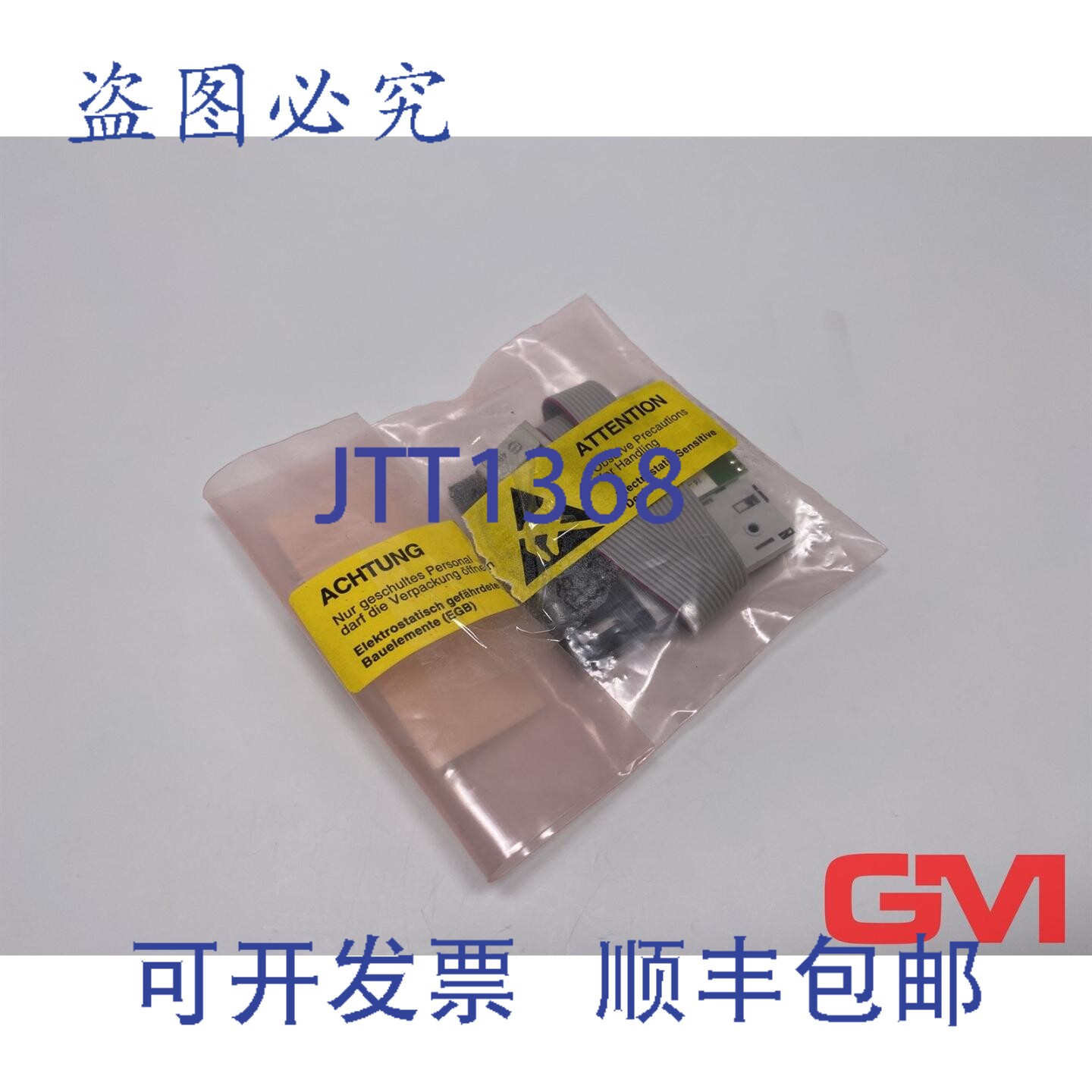 原装供应Sigmatek 读卡器(带连接线)01-265-025-D 硬件版本:1.0