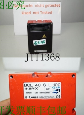 原装供应劳易测 BCL 40 SL 100 804011 BCL 40SL100