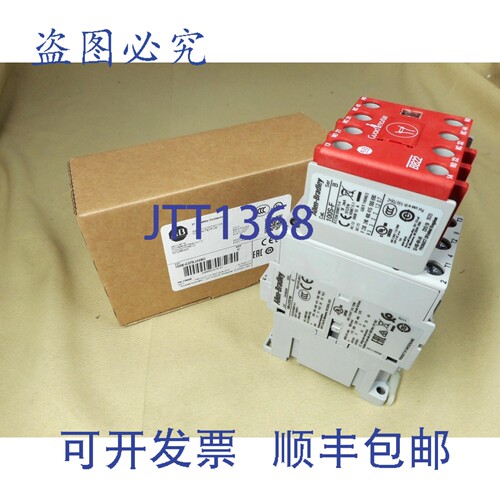 原装供应Allen Bradley 100S-C37EJ32BC 安全接触器