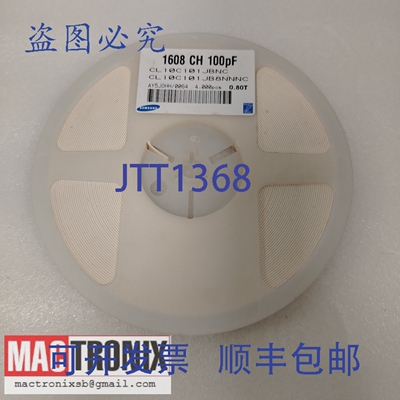 原装供应CL10C101JB8NNNC CL10C101JBNC 1608CH100pF 贴片电阻 0.