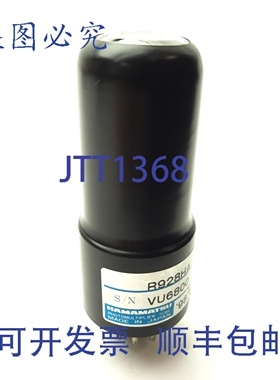 原装供应滨松 R928HA 光电倍增管，11 针