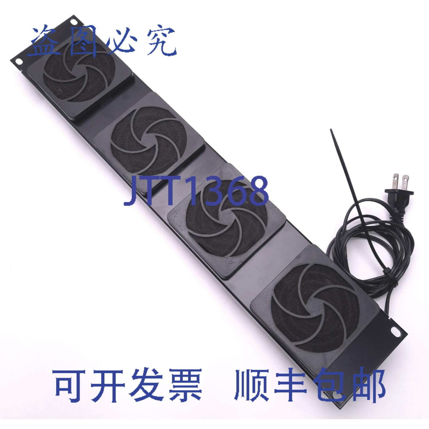 原装供应19英寸2U散热，含4个Fantec F8038B1HTA 80mm x 38mm 120
