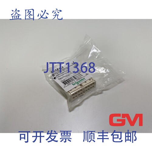 原装供应辅助开关 GVAE113 前插拔式 辅助开关 1NO + 1NC 24-240
