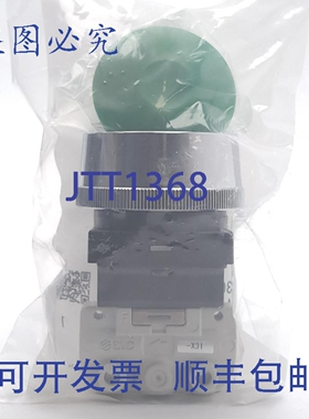 原装供应 VM130-F01-30GA-X31 机械阀，绿色按钮，3 个 G 1/8