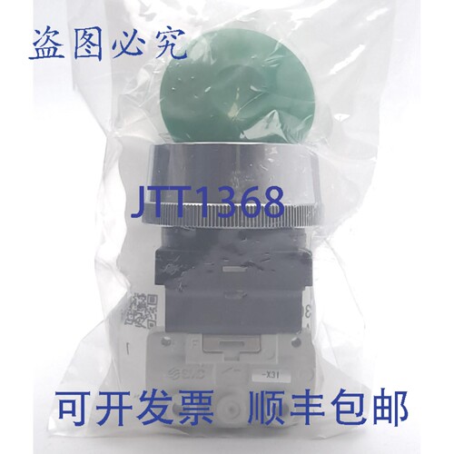 原装供应 VM130-F01-30GA-X31 机械阀，绿色按钮，3 个 G 1/8