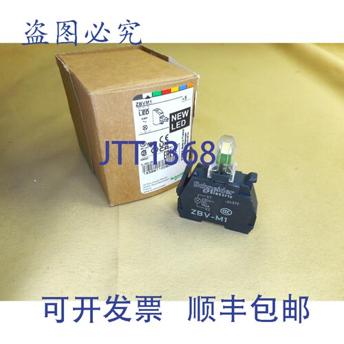 原装供应ZBVM1 LED 照明模块