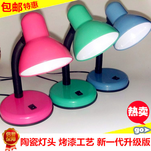 学习办公用台灯节能220vled护眼