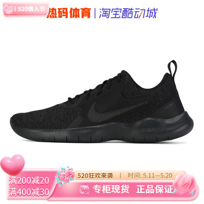 Nike耐克赤足男跑鞋新款轻便低帮