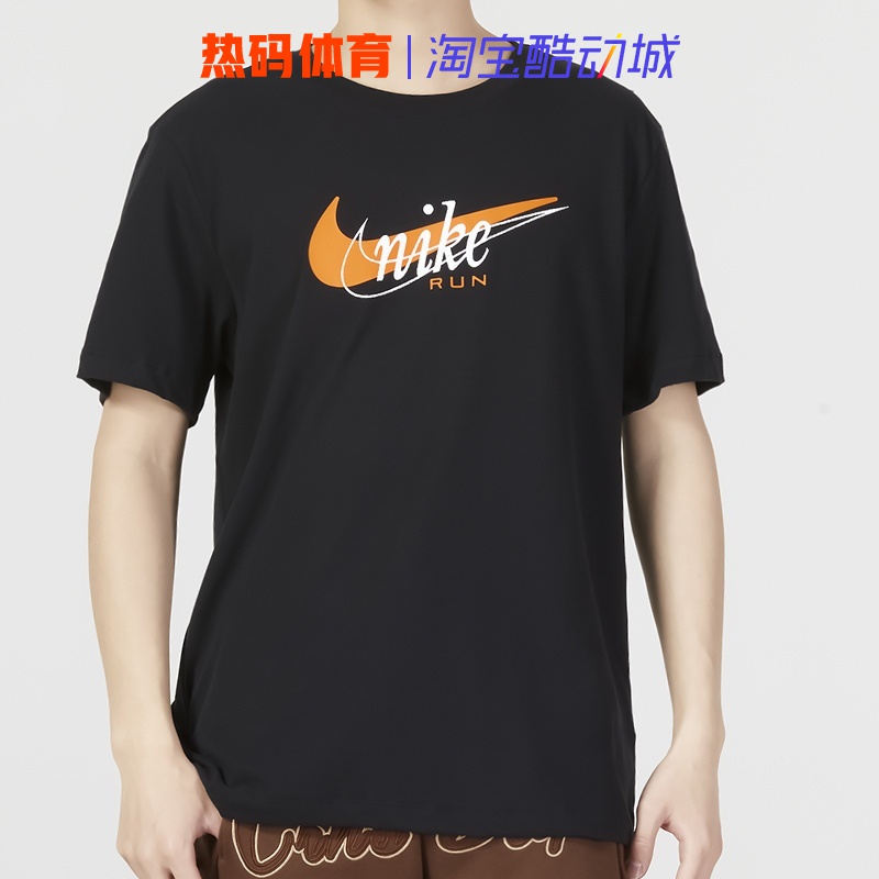 Nike/耐克男子2023夏季短袖T恤