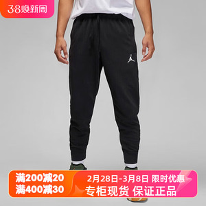 NIke耐克男裤2023秋季JORDAN针织运动休闲收口长裤 DQ7333/DV7597
