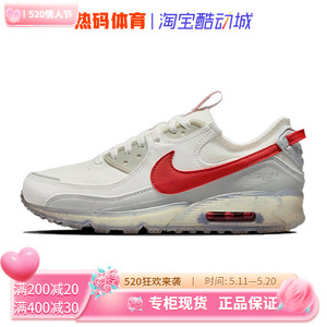 Nike耐克Air Max90男子23春防滑运动休闲鞋 DQ3987/DJ9779/DQ3991