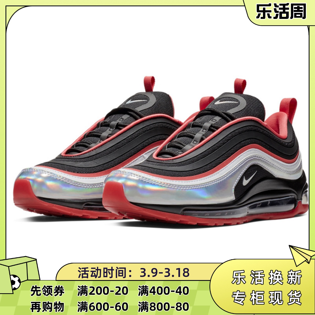nike2020复刻计划（nike17年复刻鞋）