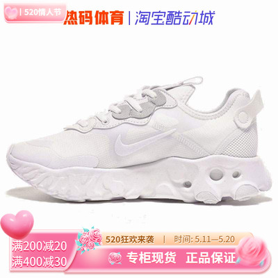 Nike耐克女鞋2020户外跑步